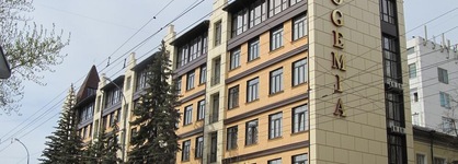 Bogemia On Vavilova Street