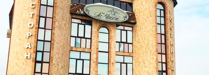 Hotel Complex La Mezon