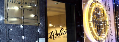 9 Owls Hotel