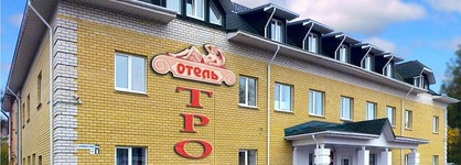 Troya Hotel