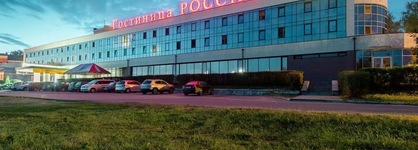 Amaks Hotel Rossia