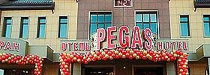 Hotel Pegas