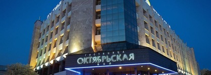 Hotel Oktyabrskaya