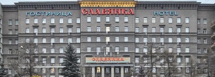 Slavyanka Hotel