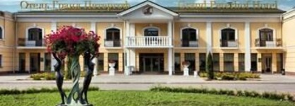 Grand Peterhof Spa Hotel