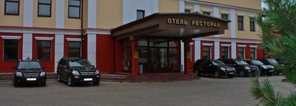 Business-Hotel Kupecheski