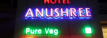 Hotel Anushree