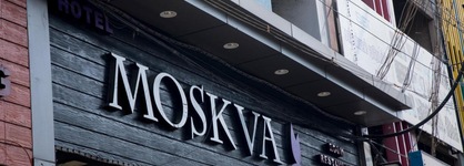 Moskva Hotel