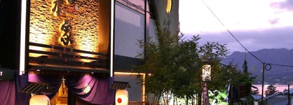 Hotel Kikunoya