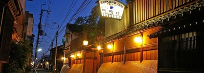Seikoro Ryokan