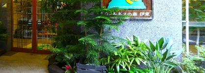 Wellness Forest Ito