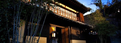 Migiwatei Ochi Kochi