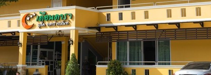Duandara Boutique Hotel