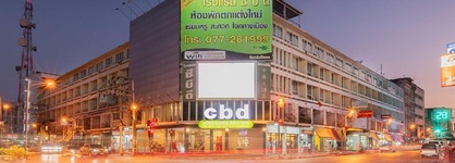 Cbd Hotel Suratthani