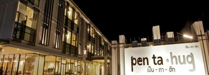 Pentahug Hotel