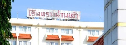 Nanchao Hotel