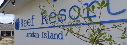 Reef Resort