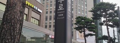 Rainbow Hotel Myeongdong