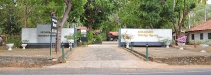 Jayasinghe Holiday Resort