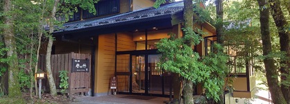 Kurokawa Onsen Ryokan Ichinoi