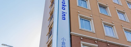 Toyoko Inn Kokura Station Minami