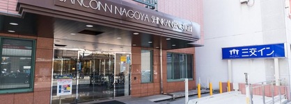Sanco Inn Nagoya Shinkansenguchi