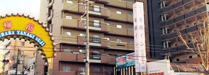 Toyoko Inn Kobe Minatogawa Koen