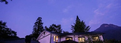 Yufuin Ryokan Seikoen
