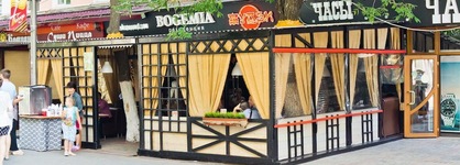 Private Residence Bogemia