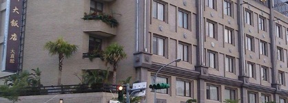 Capital Hotel Dazhi