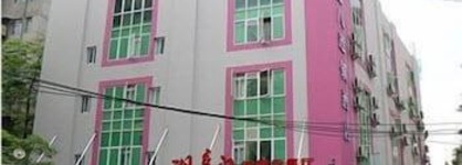 V8 Hotel Xi Cun Branch
