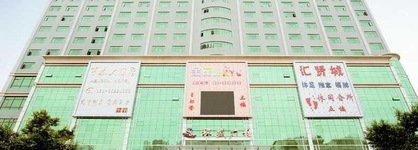Borrman Hotel Guangzhou Tianhe Tangxia Pazhou