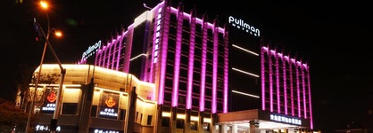 Pullman Qingdao Ziyue