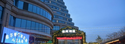 Hilton Urumqi