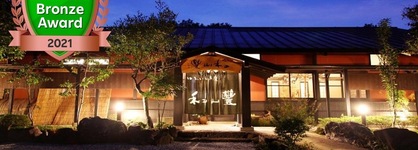 Yufuin Ryoan Wazanhou