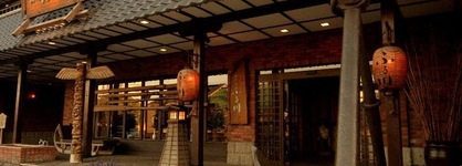 Otaru Furukawa