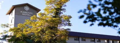 Kamenoi Hotel Tazawako
