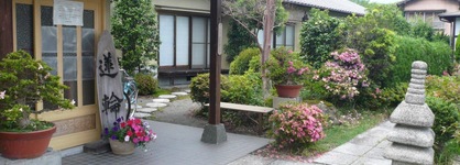 Hasuwa Inn