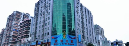 Youjia Hotel And Apartment Guangzhou Huadu