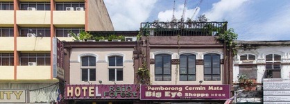 Rain Forest Hotel
