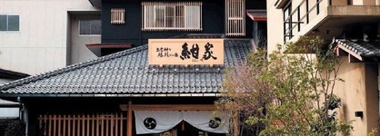 Konya Ryokan Hotel