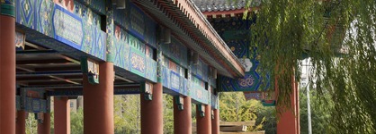 Hilton Tianjin Eco-City