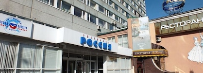 Hotel Rossiya