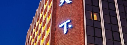Provintia Hotel
