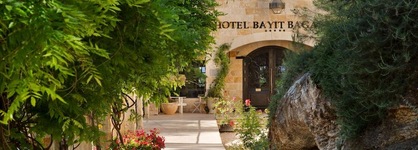 Bayit Bagalil Boutique By Herbert Samuel