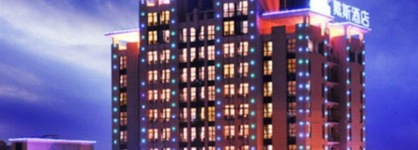 Suzhou Days Hotel