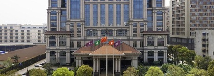 Marco Polo Jinjiang
