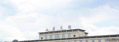 Mountain Villa Hotel