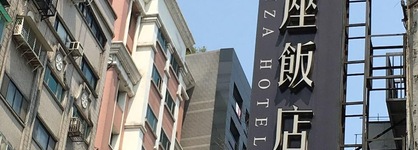 Ginza Hotel