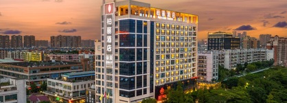 Park Lane Hotel Shunde Lecong